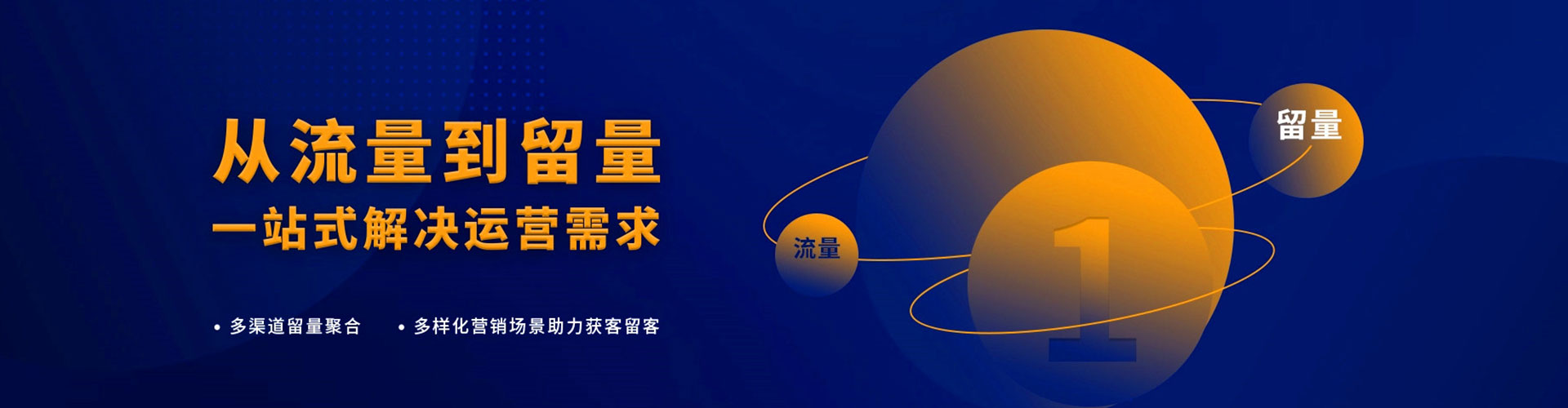 莲都竞价排名