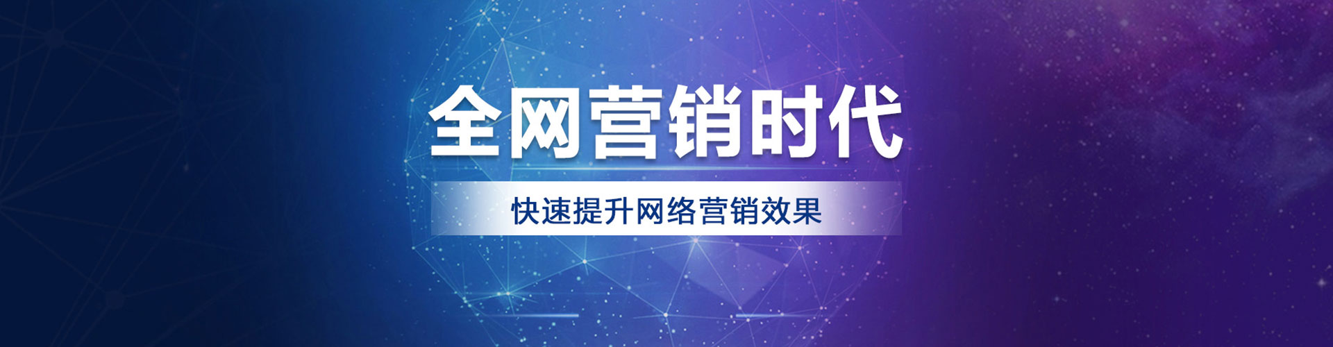 莲都百度推广优化