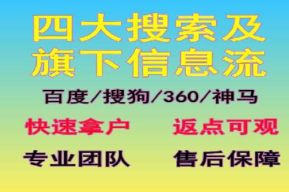 百度推广托管效果评估：多行业成功案例解析