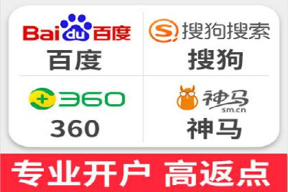 案例分析：SEM推广助力中小企业崛起